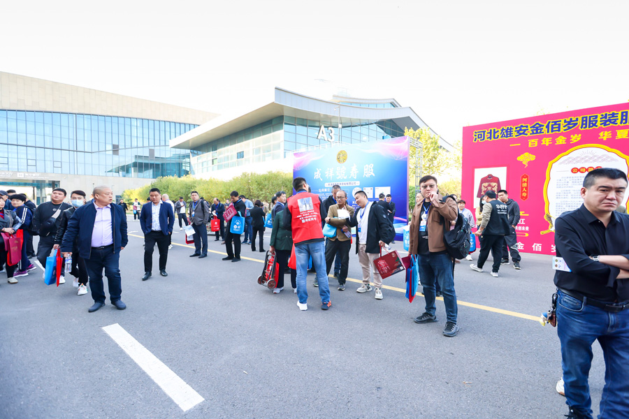 第三届（京津冀）陵园建设及殡仪用品展览会