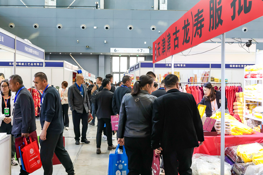 第三届（京津冀）陵园建设及殡仪用品展览会