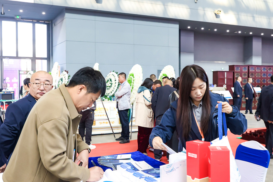 第三届（京津冀）陵园建设及殡仪用品展览会