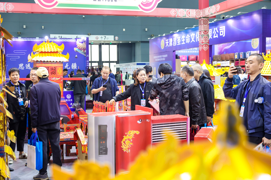 第三届（京津冀）陵园建设及殡仪用品展览会