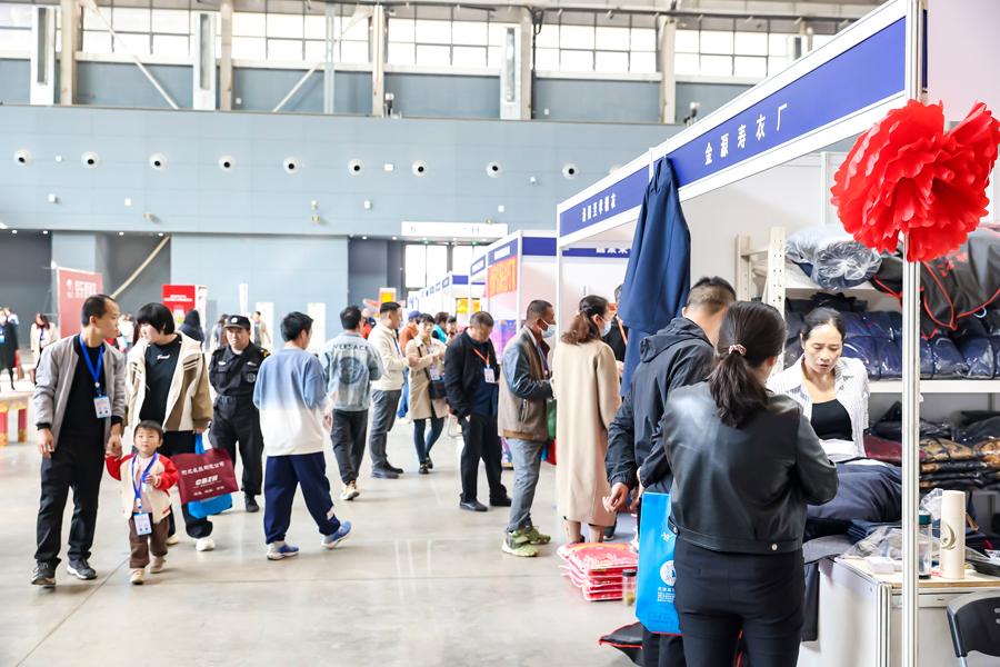 第三届（京津冀）陵园建设及殡仪用品展览会