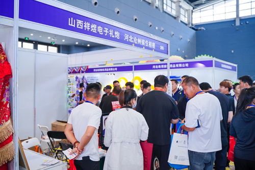 第四届（京津冀）陵园建设及殡仪用品展览会