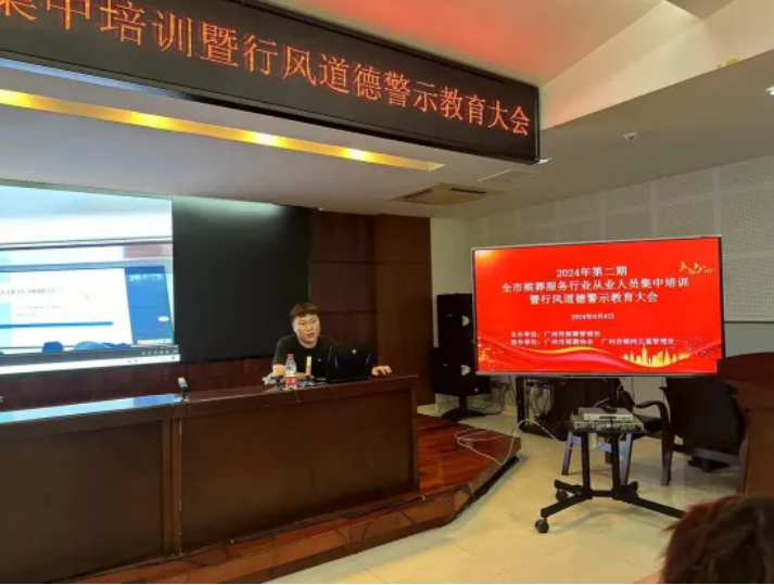 微信图片_20240814163817.png