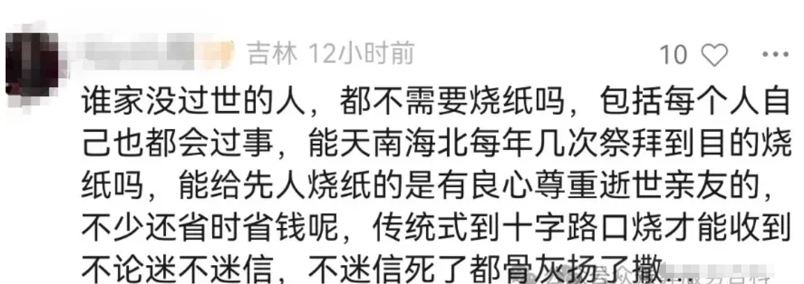 微信图片_202408161536221.png