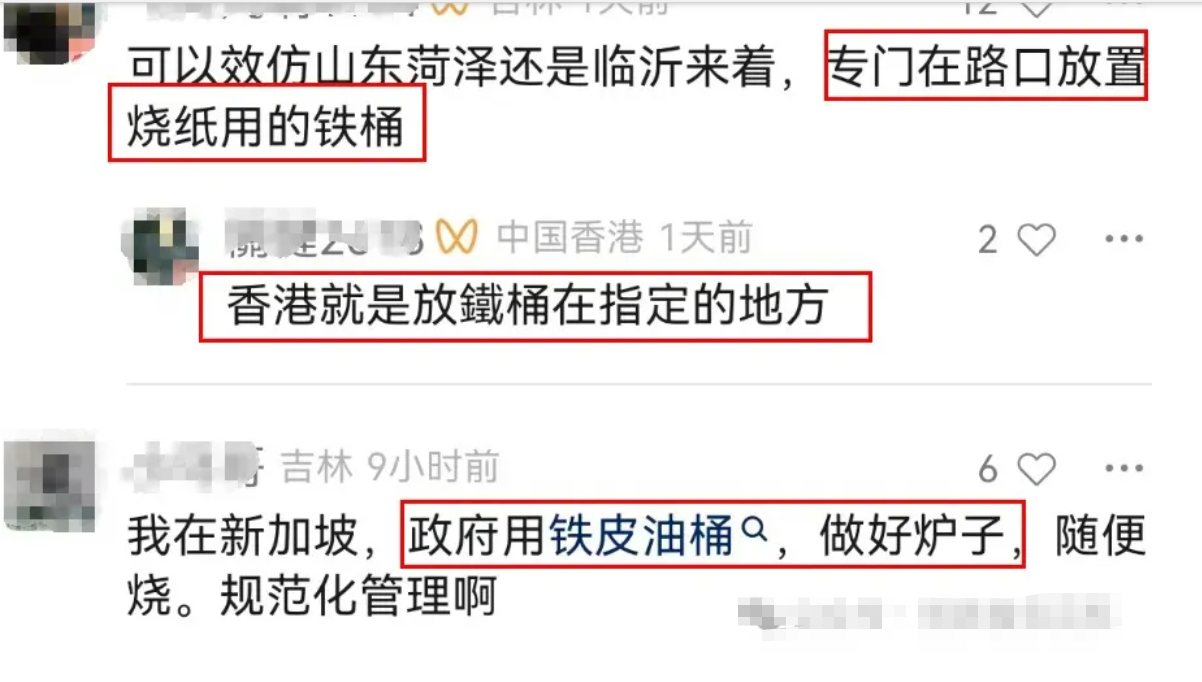 微信图片_202408161536223.png