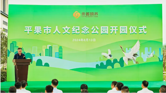 微信图片_20240819160239.png