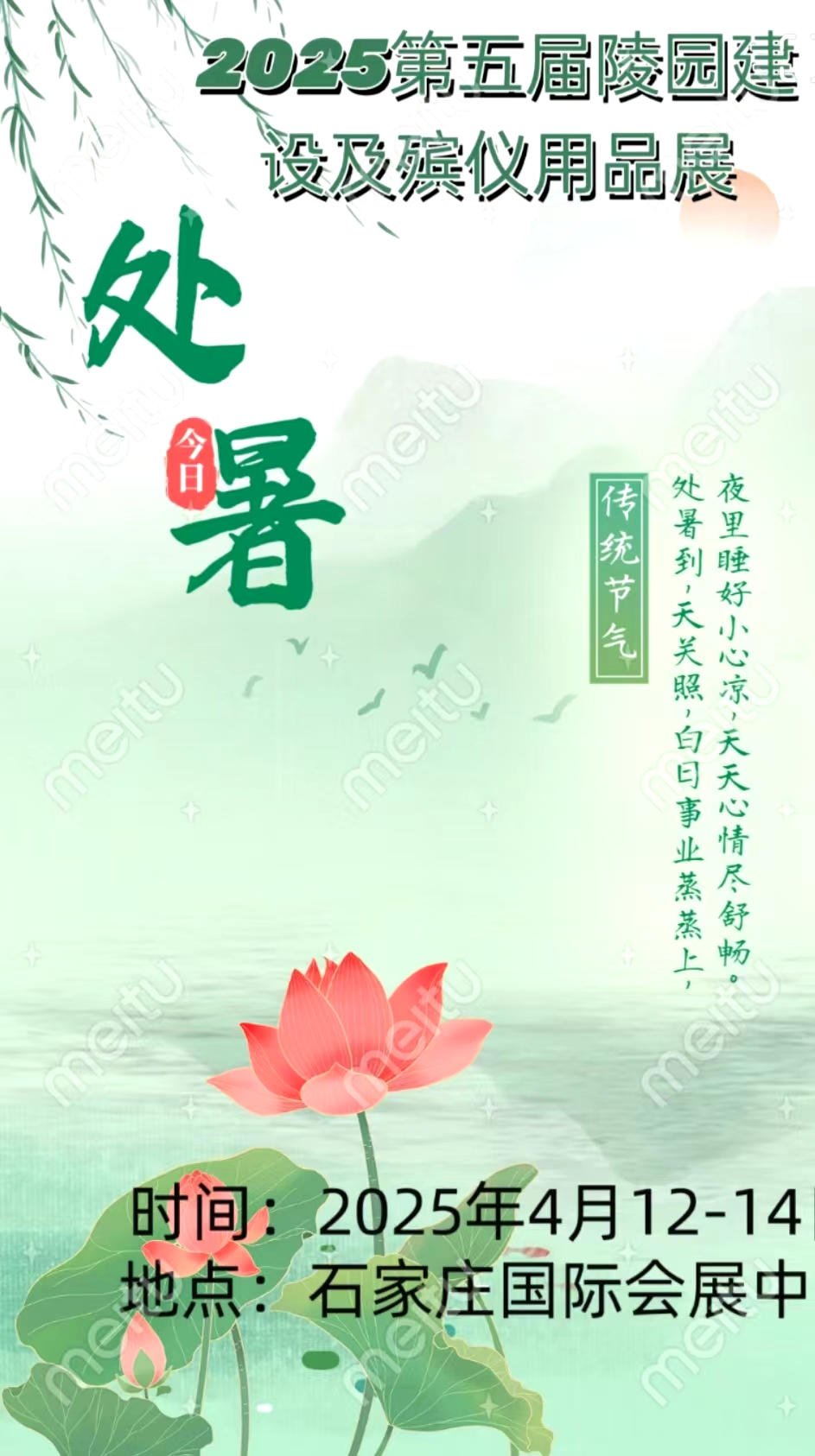 微信图片_20240822093200.jpg
