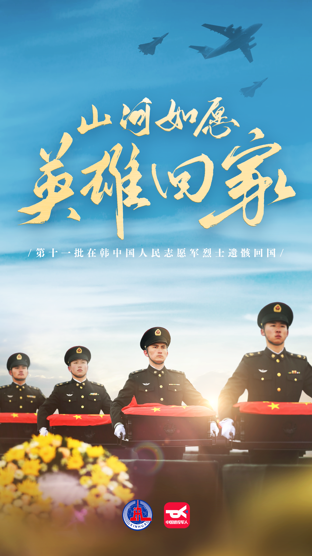 微信图片_20241128154754.png